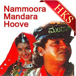  Halli Laavaniyali Laali MP3 Karaoke