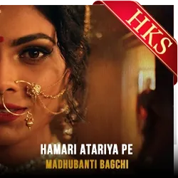  Hamari Atariya Pe Video Karaoke with Lyrics