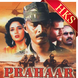  Humari Hi Mutthi Mein MP3 Karaoke