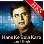 Hans Ke Bola Karo (Live) (Ghazal) - MP3