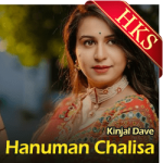 Hanuman Chalisa (Female Version) - MP3