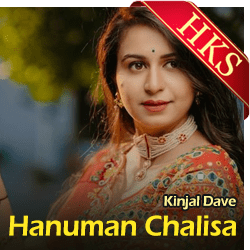 Hanuman Chalisa (Female Version) - MP3