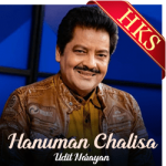 Hanuman Chalisa - MP3 