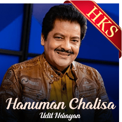  Hanuman Chalisa MP3 Karaoke
