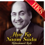 Har Ko Naam Sada - MP3 + VIDEO