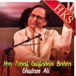 Har Taraf Gulfishan Bahar - MP3