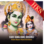Hare Rama Hare Krishna (Without Chorus) - MP3