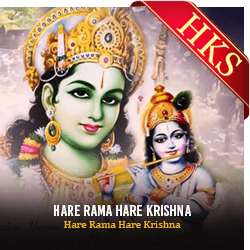  Hare Rama Hare Krishna Video Karaoke with Lyrics