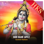 Hari Naam Japile - MP3