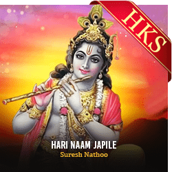  Hari Naam Japile Video Karaoke with Lyrics