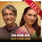 Hari Naam Japo (Without Chorus) - MP3