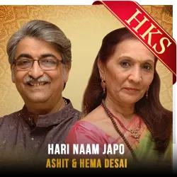  Hari Naam Japo (Without Chorus) MP3 Karaoke
