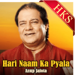 Hari Naam Ka Pyala - MP3