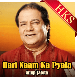 Hari Naam Ka Pyala - MP3 + VIDEO