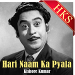 Hari Naam Ka Pyala (Bhajan) - MP3