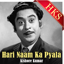Hari Naam Ka Pyala (Bhajan) - MP3