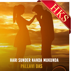  Hari Sunder Nanda Mukunda (Cover) MP3 Karaoke