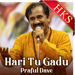  Hari Tu Gadu MP3 Karaoke