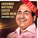 Haridwar Mathura Kaashi Shirdi Mein (Bhajans) - MP3