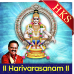 Harivarasanam - MP3