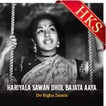 Hariyala Sawan Dhol Bajata Aaya (Without Chorus) - MP3 + VIDEO