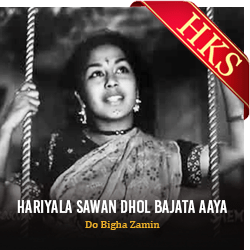 Hariyala Sawan Dhol Bajata Aaya (Without Chorus) - MP3