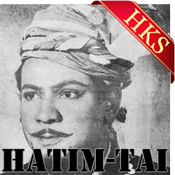  Parwardigar-E-Alam MP3 Karaoke