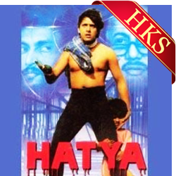  Main Pyar Ki Pujaran MP3 Karaoke