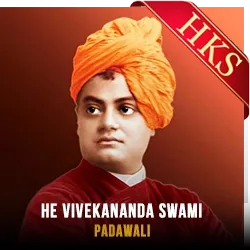  He Vivekananda Swami MP3 Karaoke