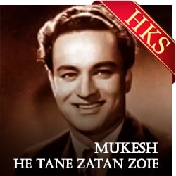 He Tane Zatan Zoie - MP3