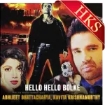 Hello Hello Bolke - MP3