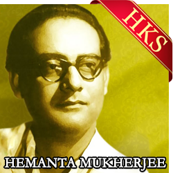  Aaji Bangladesher Riday Hote MP3 Karaoke