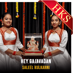  Hey Gajavadan (High Quality) MP3 Karaoke