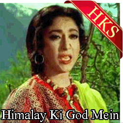  Ek Tu Na Mila MP3 Karaoke