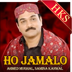 Ho Jamalo - MP3