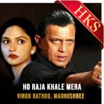 Ho Raja Khale Mera - MP3