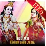 Holi Aayi (Rang Leke Khelte) (Without Chorus) - MP3