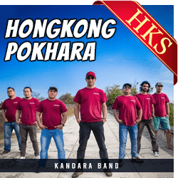 Hongkong Pokhara (Nepali) - MP3