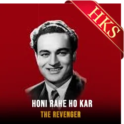  Honi Rahe Ho Kar MP3 Karaoke