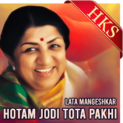  Hotam Jodi Tota Pakhi MP3 Karaoke