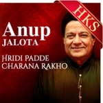 Hridi Padde Charana Rakho - MP3 