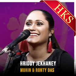  Hridoy Jekhaney MP3 Karaoke