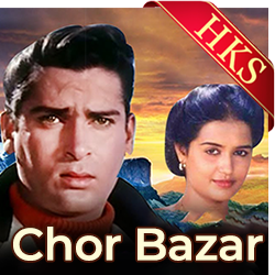  Hui Ye Humse Nadani MP3 Karaoke