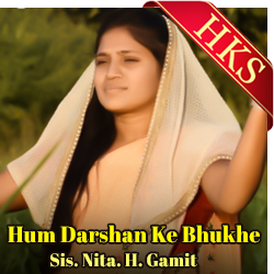 Hum Darshan Ke Bhukhe (Hindi Christian) - MP3