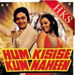 Humko To Yaara Teri Yaari (With Female Vocals) - MP3