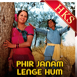 Hum Na Kabhi Honge Judaa (With Female Vocals) - MP3