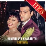 Humein Kya Khabar Thi (Without Chorus) - MP3 + VIDEO