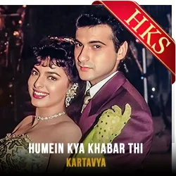  Humein Kya Khabar Thi (Without Chorus) Video Karaoke with Lyrics