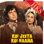 Humne Har Ek Galat - MP3