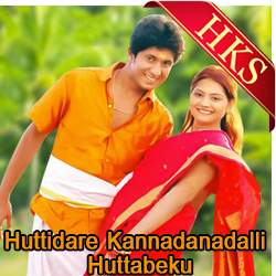  Jaya Bharatha MP3 Karaoke